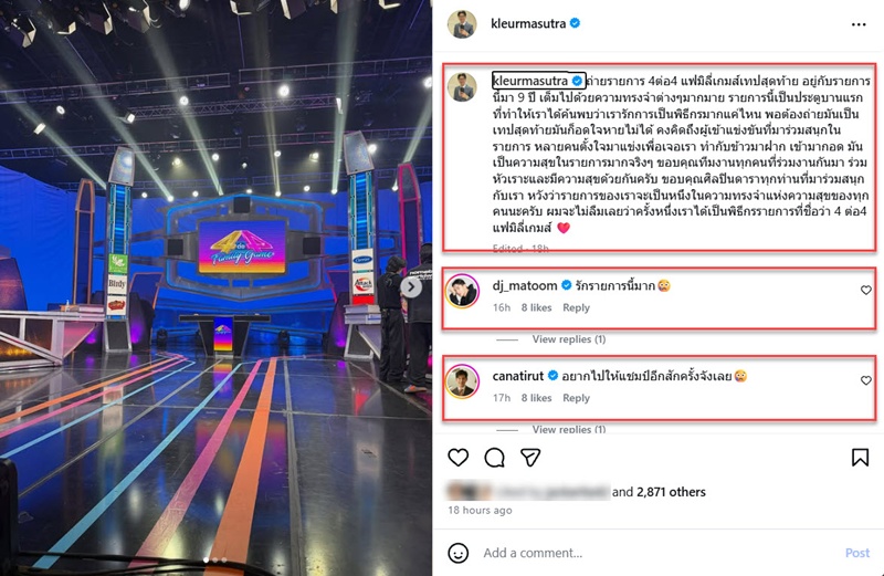 เกลือ กิตติ