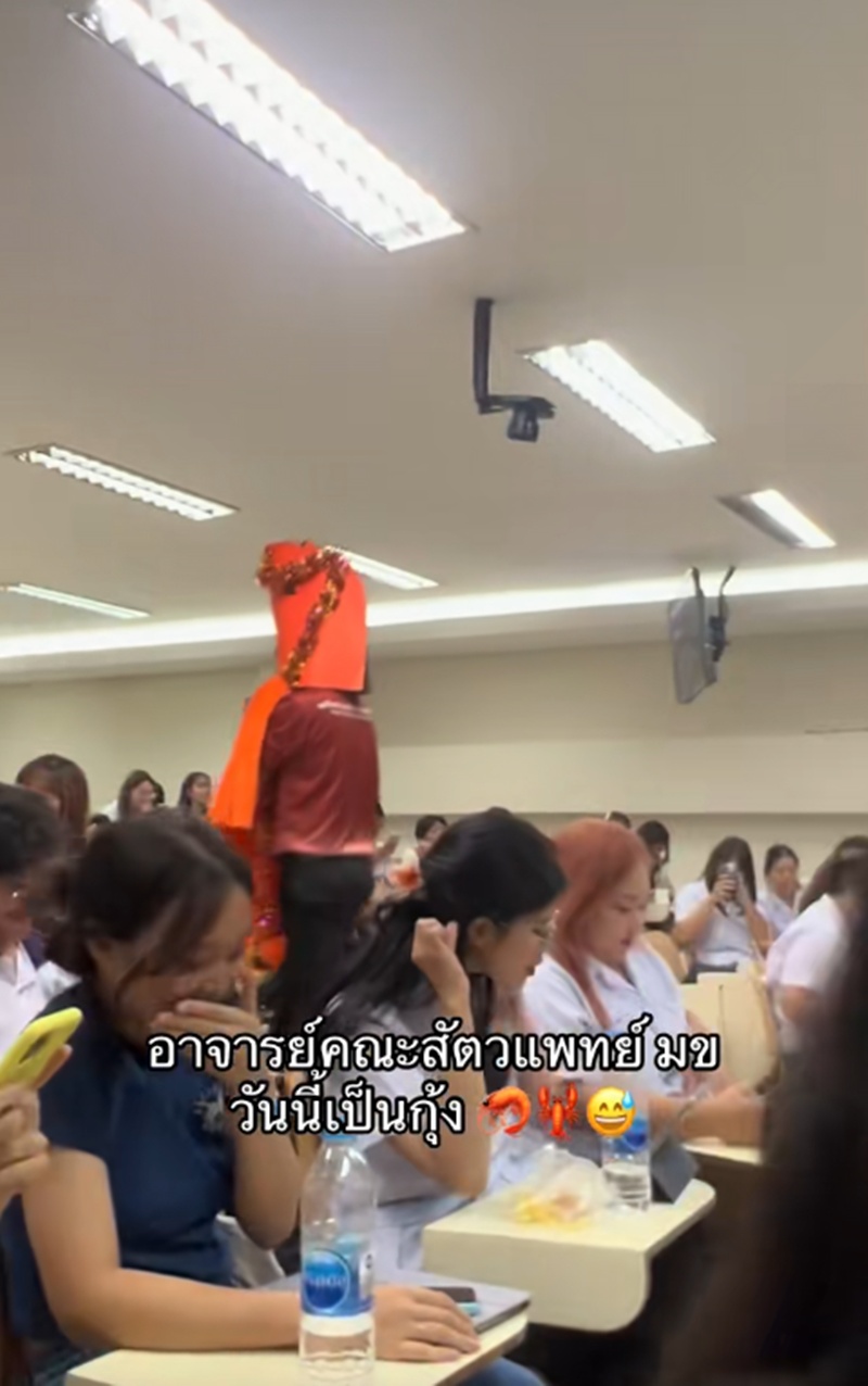 อาจารย์