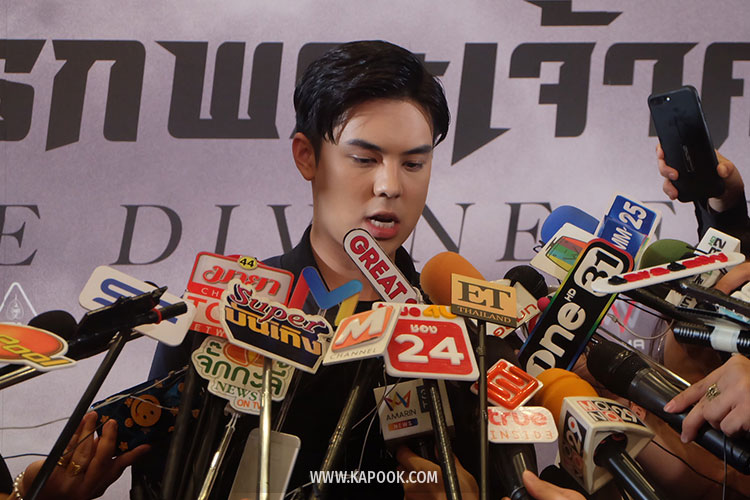 แพทริเซีย - โน้ต 