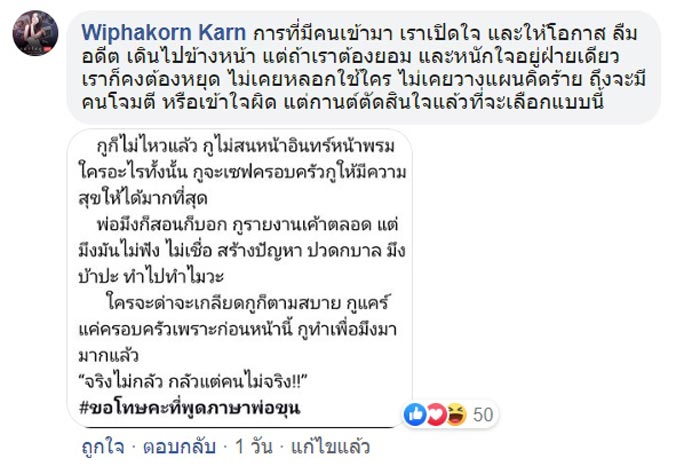 กานต์ วิภากร