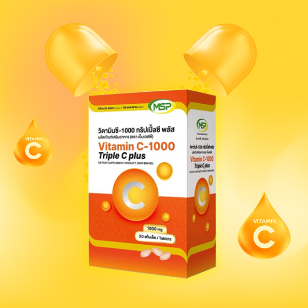 วิตามินซี MSP Vitamin C-1000 Triple C Plus