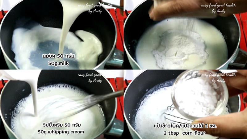 ทอฟฟี่เค้ก