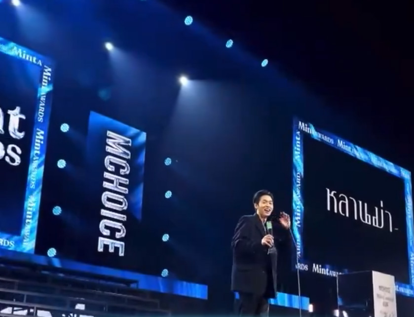 บิวกิ้น พุฒิพงศ์