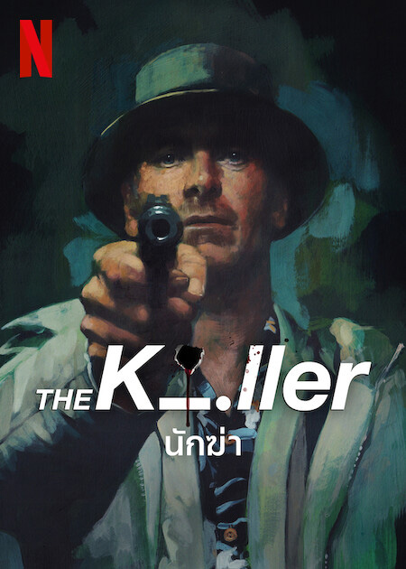 The Killer