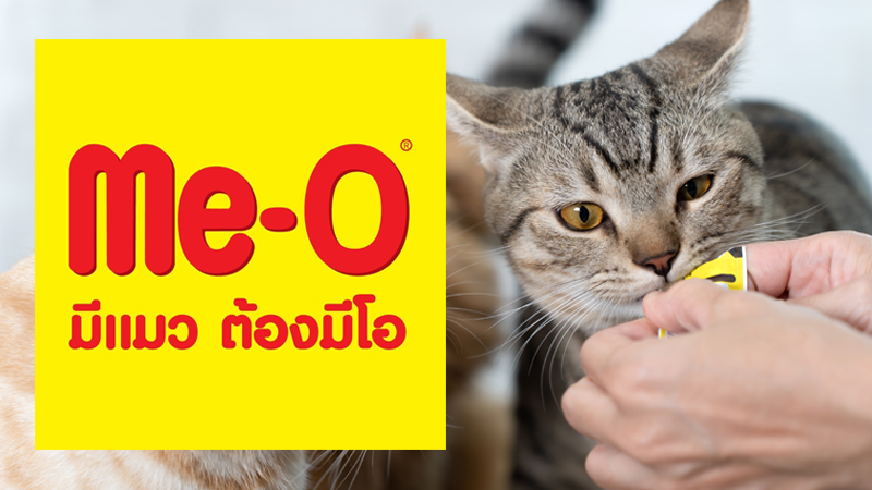 ขนมแมวเลีย Me-O