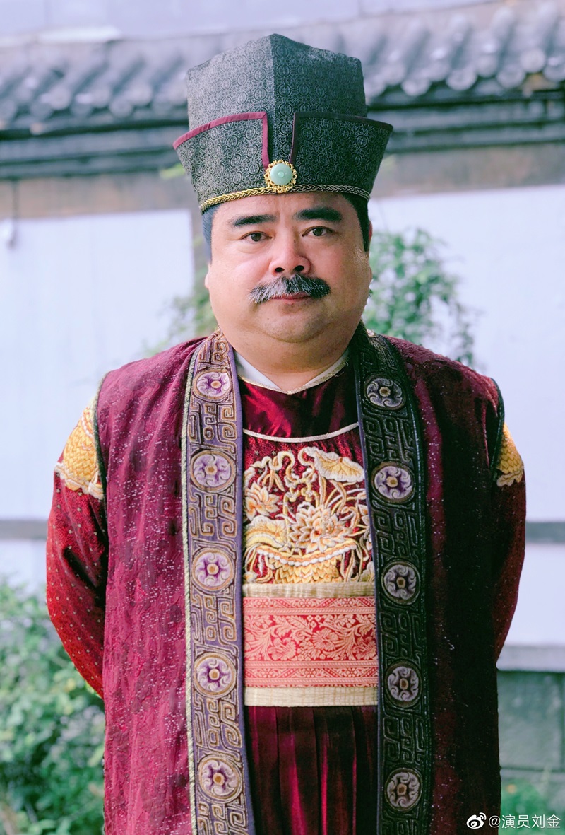 หลิวจิน