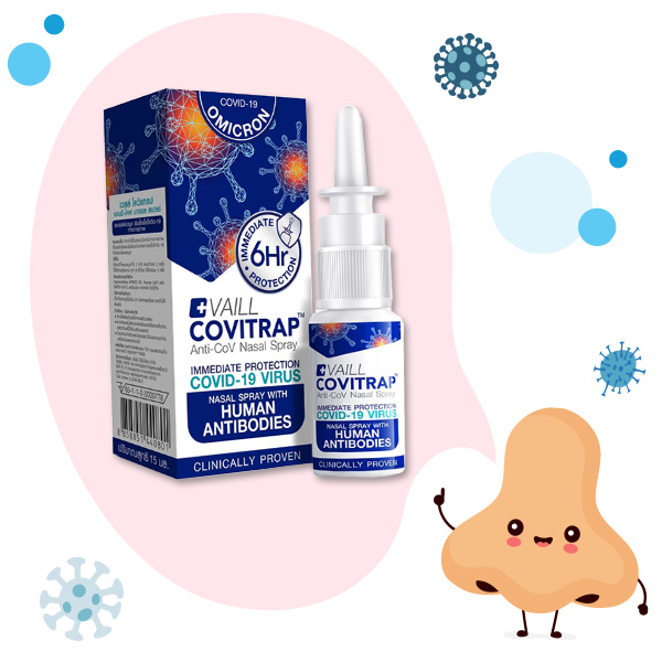 สเปรย์พ่นจมูกป้องกันไวรัส ยี่ห้อ Vaill CoviTRAP Anti-CoV Nasal Spray