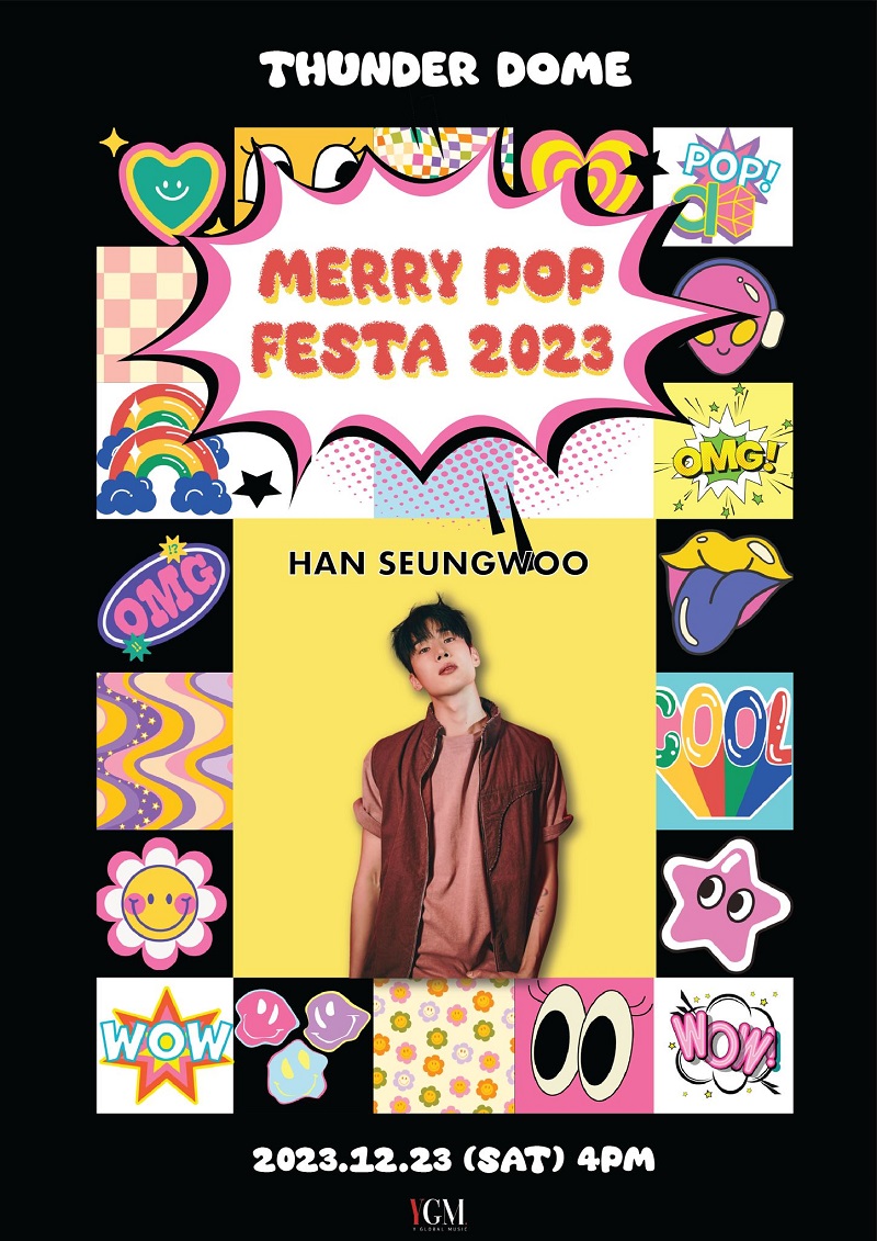 MERRY POP FESTA 2023