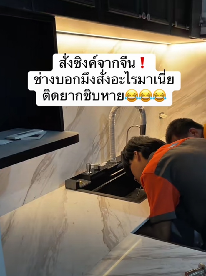 ซิงค์ล้างจาน