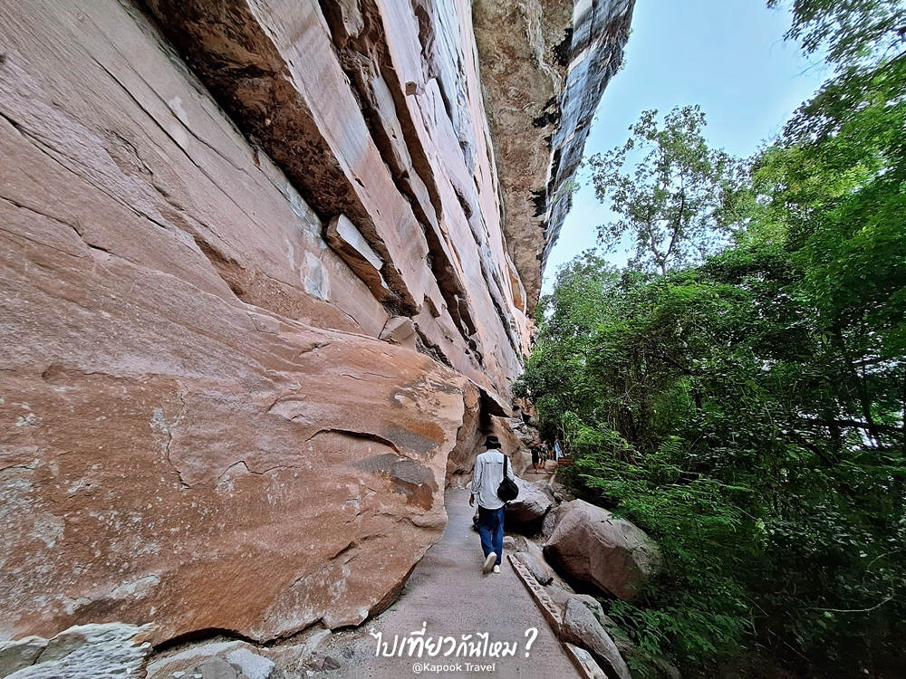 ผาแต้ม อุทยานแห่งชาติผาแต้ม