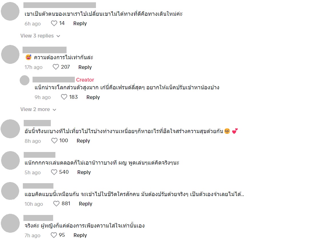 แน็ก ชาลี  เก๋ไก๋ สไลเดอร์ 