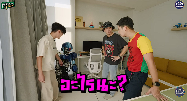 บ้านกอล์ฟ พิชญะ