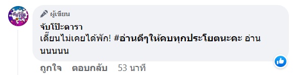 เน็ตไอดอล