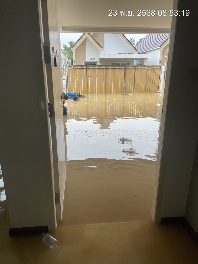 บ้านหลังแรก