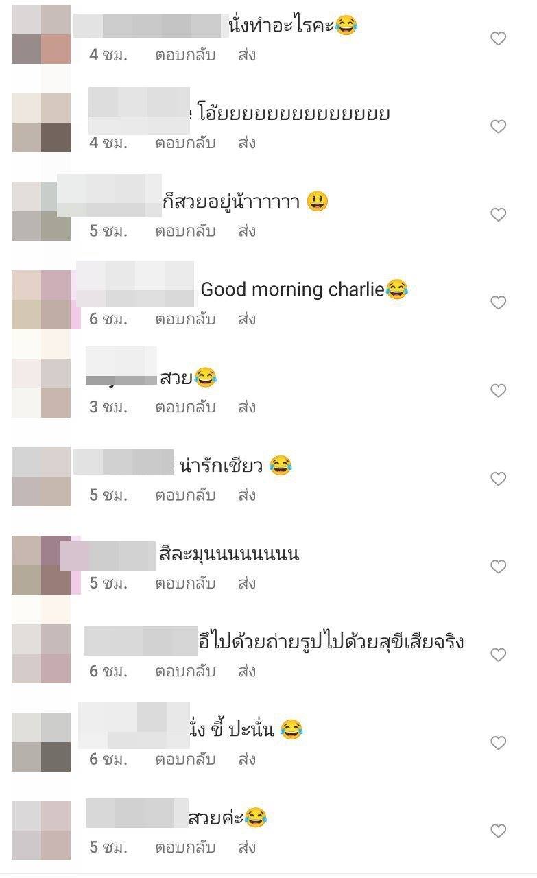 แน็ก ชาลี โชว์สีเล็บตอนนั่งส้วม