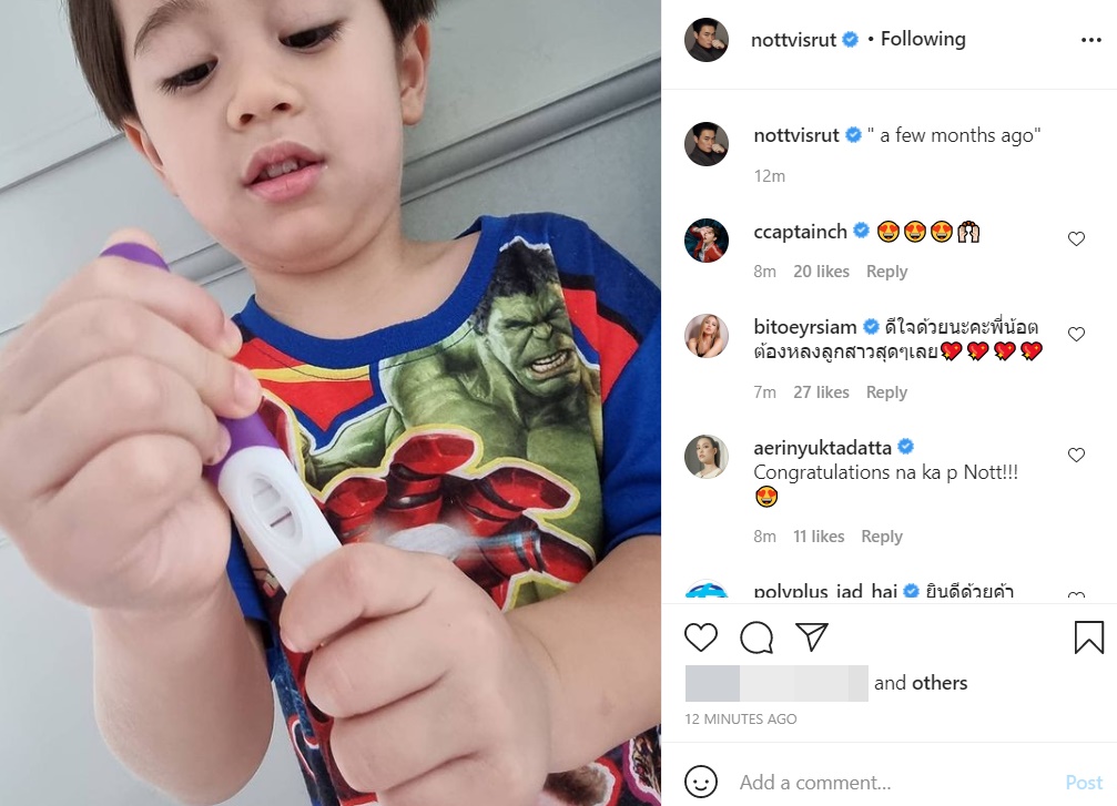 ชมพู่ อารยา