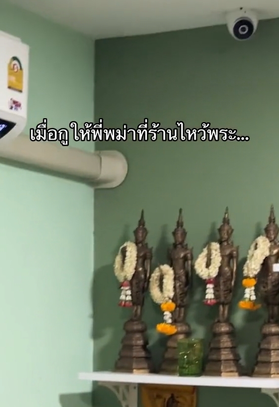 ไหว้พระ