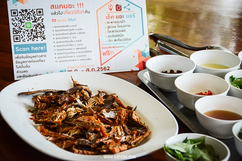 เที่ยวสุพรรณบุรี