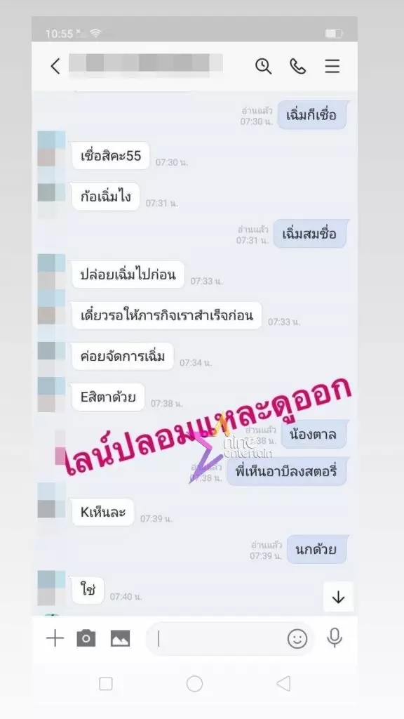 นก อุษณีย์
