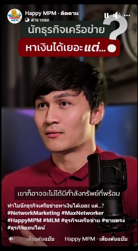 แม็กซ์ ณพวิทย์ 