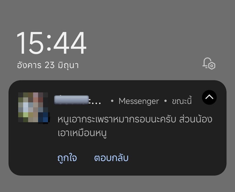 กะเพราหมูกรอบ