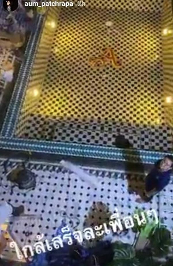 อั้ม พัชราภา