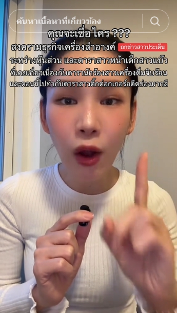 ออม สุชาร์