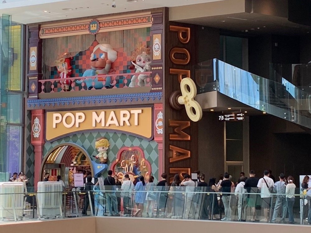 POP MART Global Landmark Store 