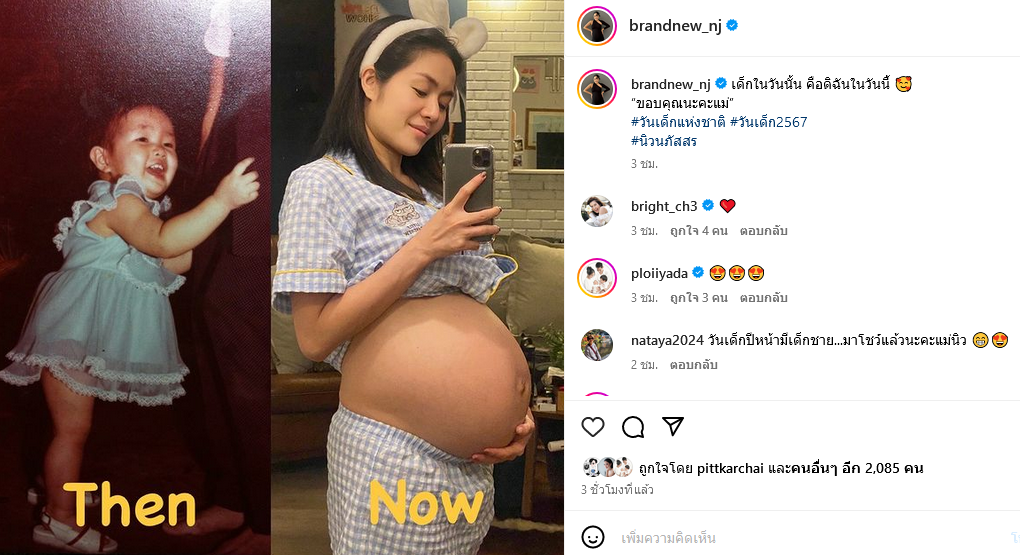 ดาราวันเด็ก