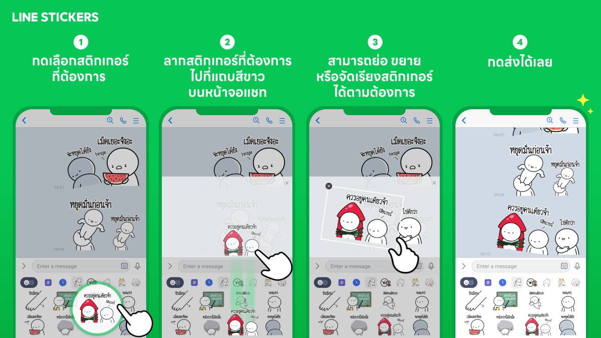 line stickers