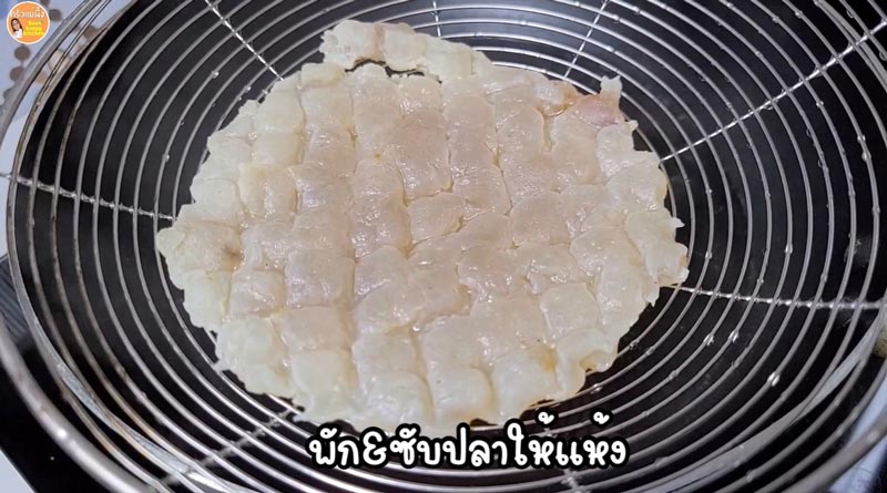 ปลาหวาน