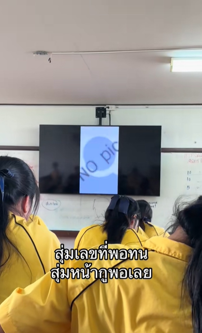 รูปนักเรียน