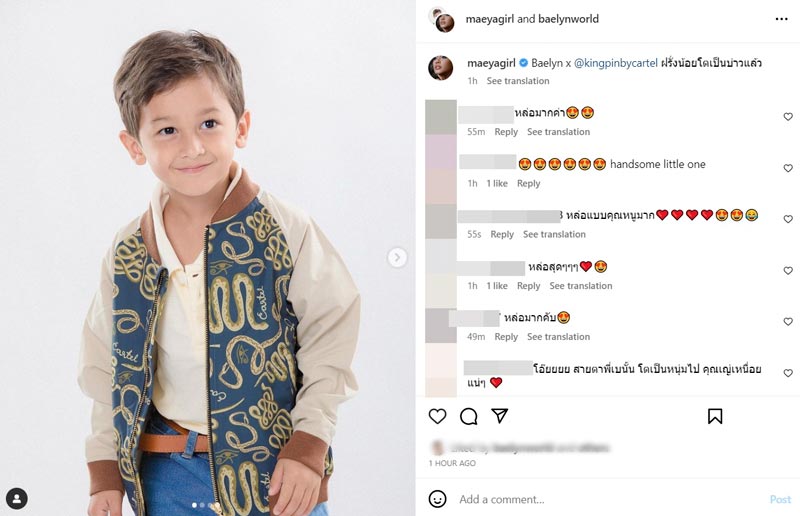 น้องเบฬิน ลูกชาย เมญ่า นนธวรรณ