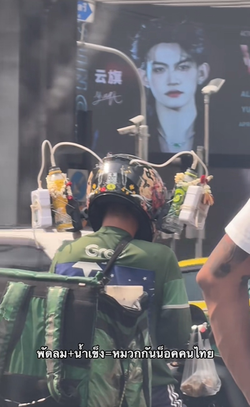 หมวกกันน็อก