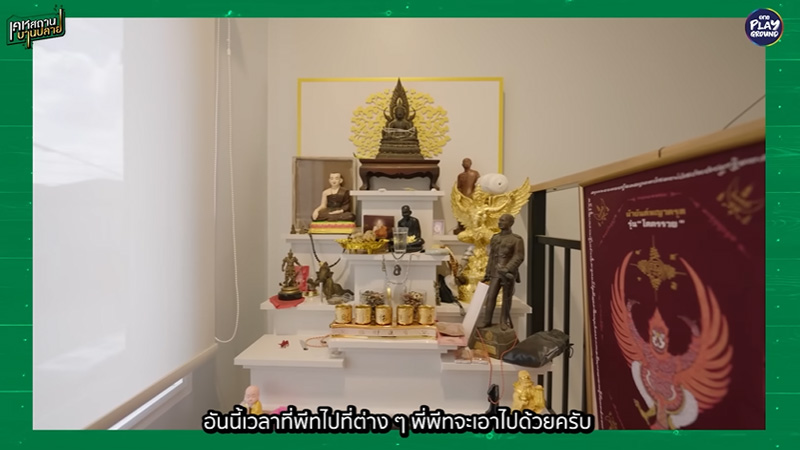 บ้าน พีท ทองเจือ ห้องพระ