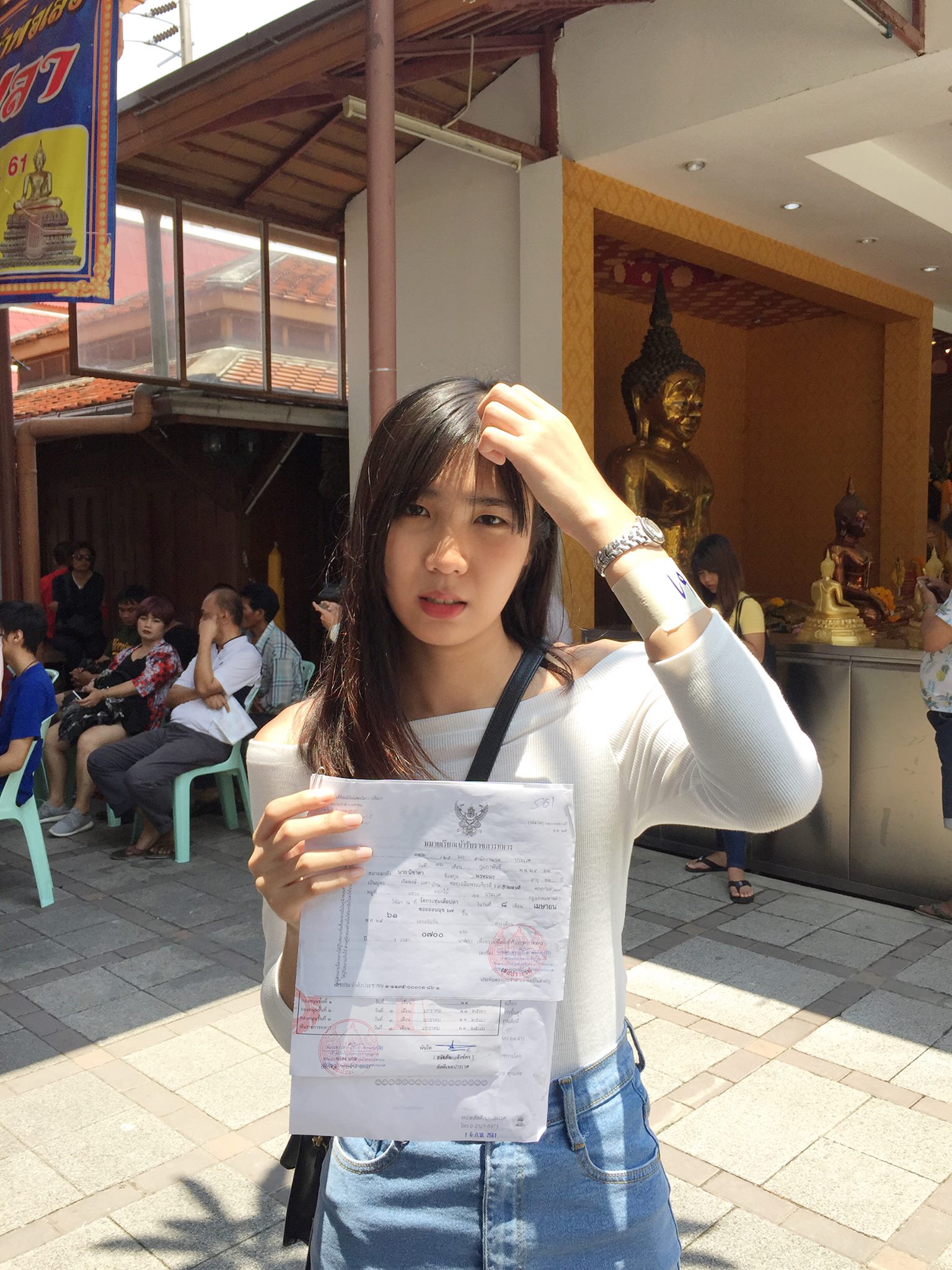 แทน นิชา