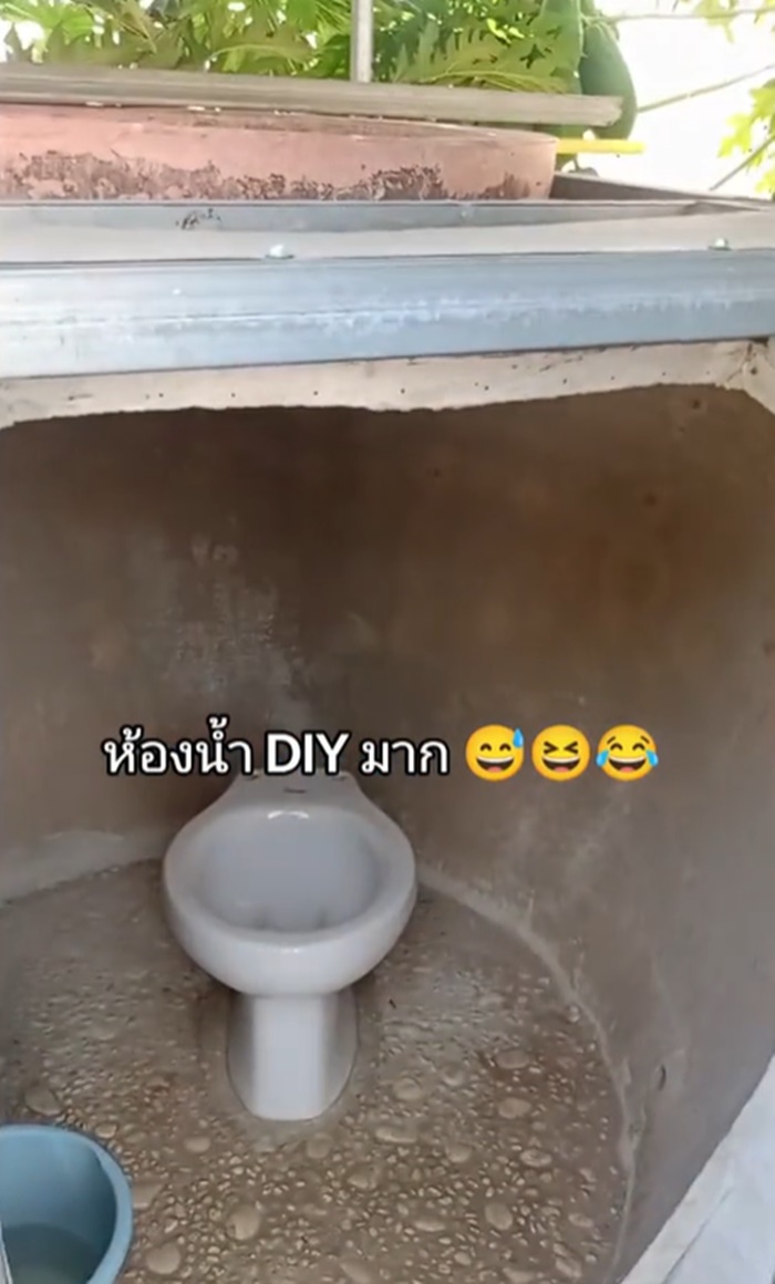 สร้างห้องน้ำ