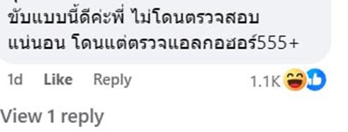น้ำ รพีภัทร