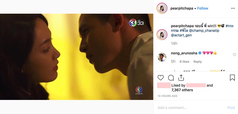 กรงกรรม