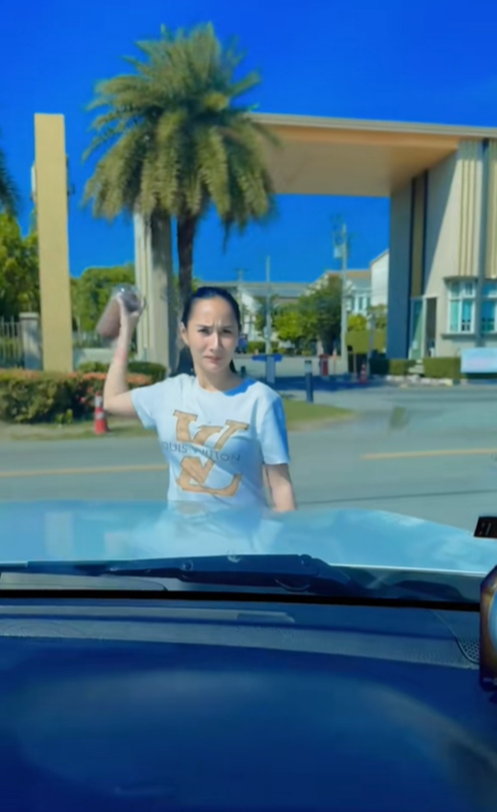 แกล้งแฟน