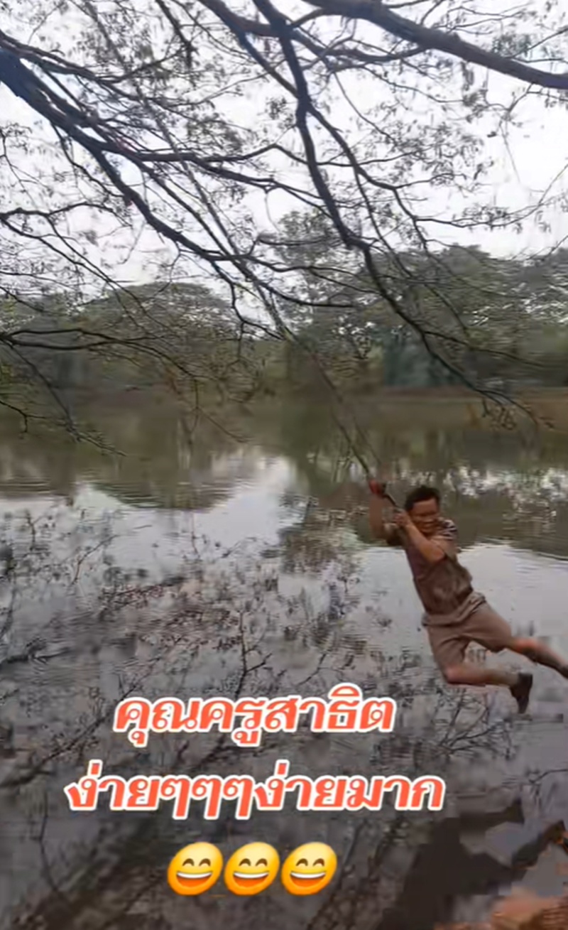 โหนเชือก