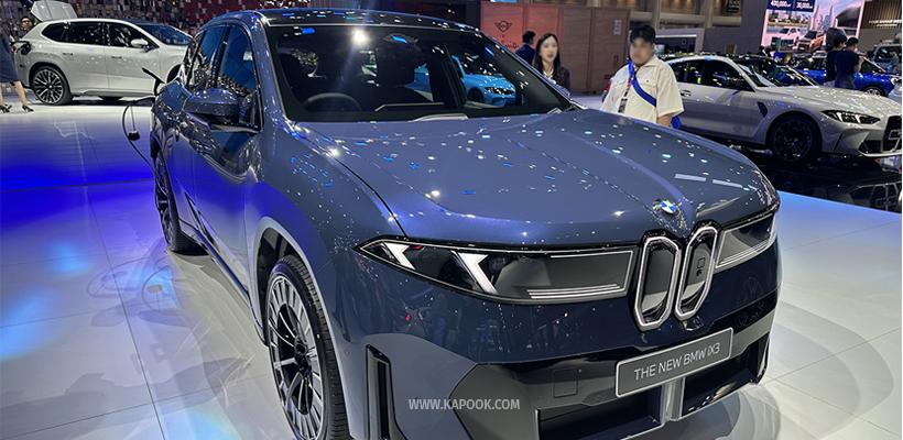 BMW iX3 2026