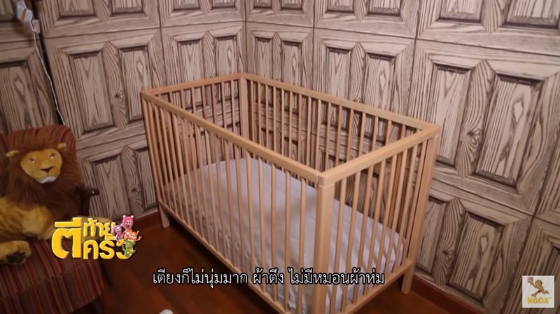 บ้านกัปตัน เอ้ก