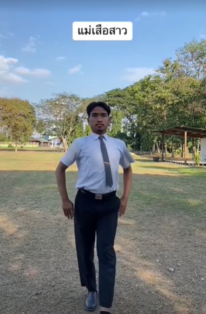 ลูกเสือ