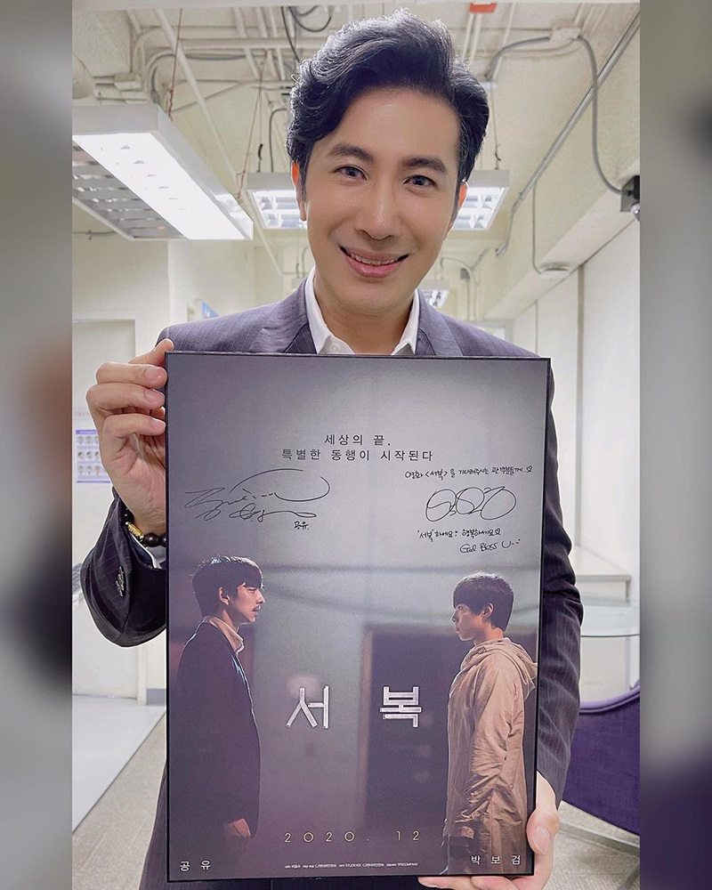 หนุ่ม กรรชัย