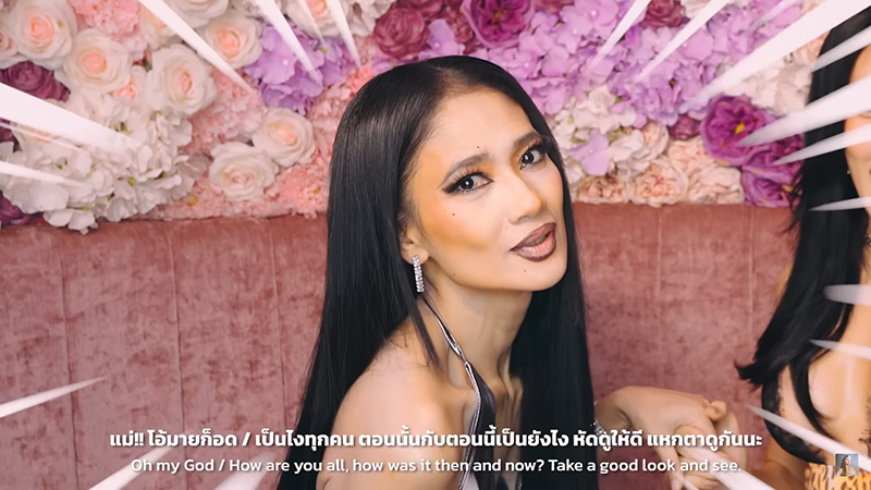 เจ๊กบบางลําพู