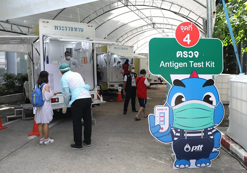 โรงพยาบาลสนาม