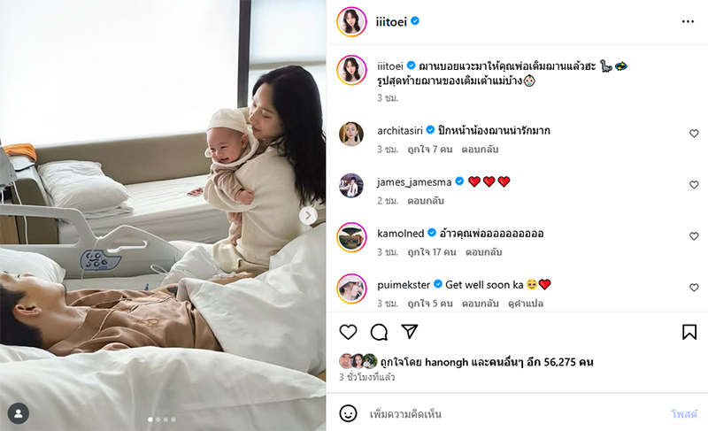 ปั๊ป โปเตโต้ ใจสู้ เตรียมขึ้นคอนเสิร์ตรอบ 5