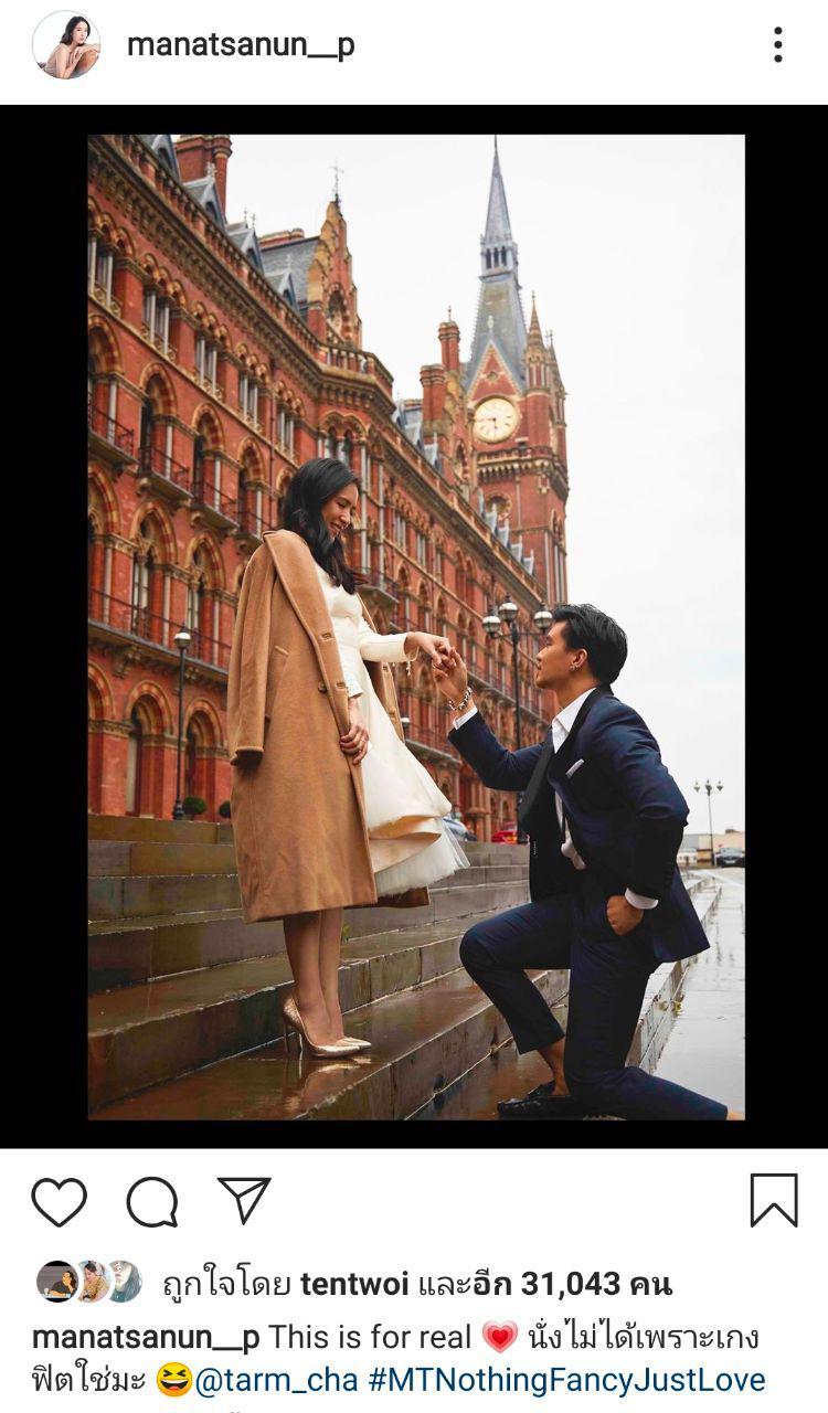 โดนัท มนัสนันท์