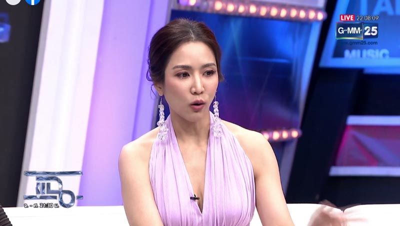 จั๊กจั่น อคัมย์สิริ